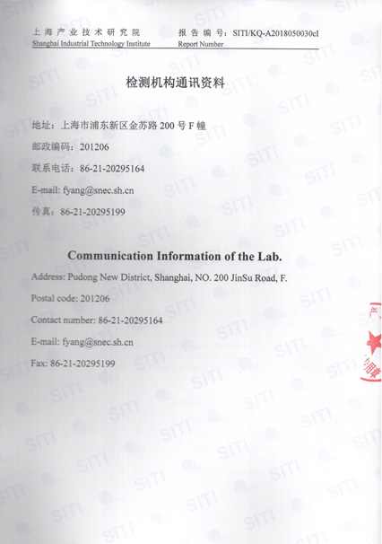 LB620颗粒物检测报告_3.jpg