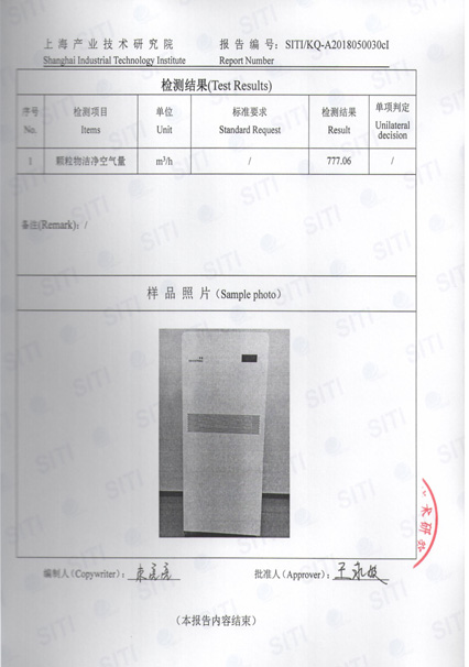 LB620颗粒物检测报告_5.jpg
