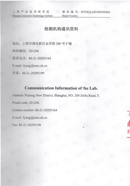 LB630颗粒物检测报告_3.jpg